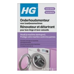 Bosch 311610 Reiniger Wasmachine van HG Onderhoudsmonteur